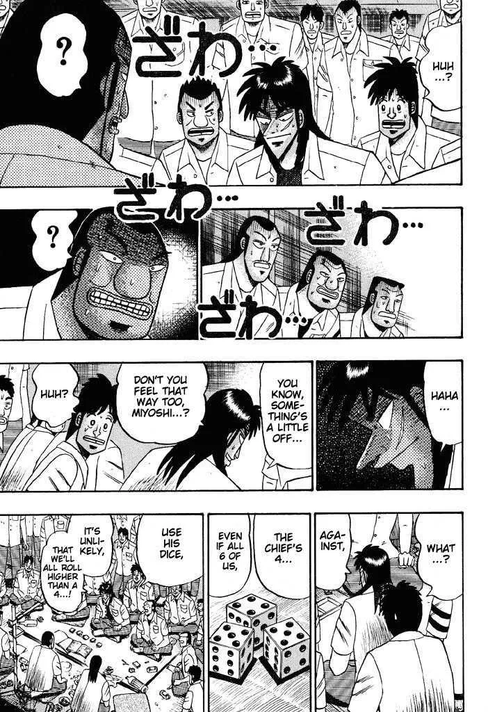 Kaiji - Page 2