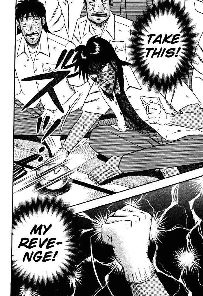 Kaiji - Page 7