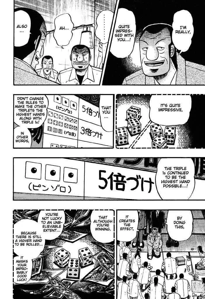 Kaiji - Page 11