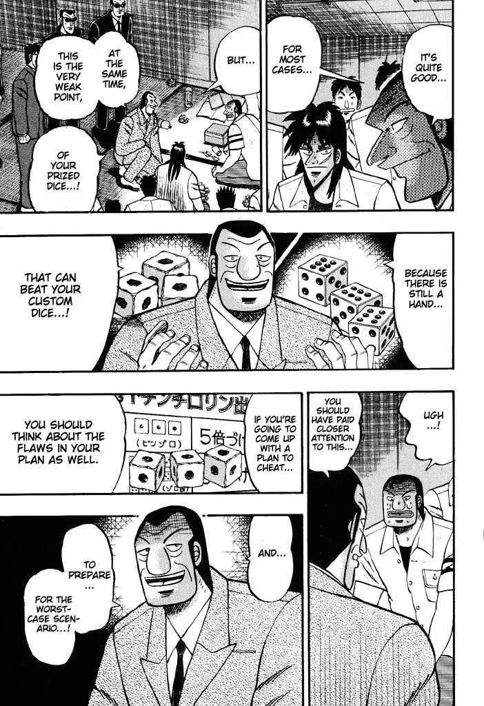 Kaiji - Page 12