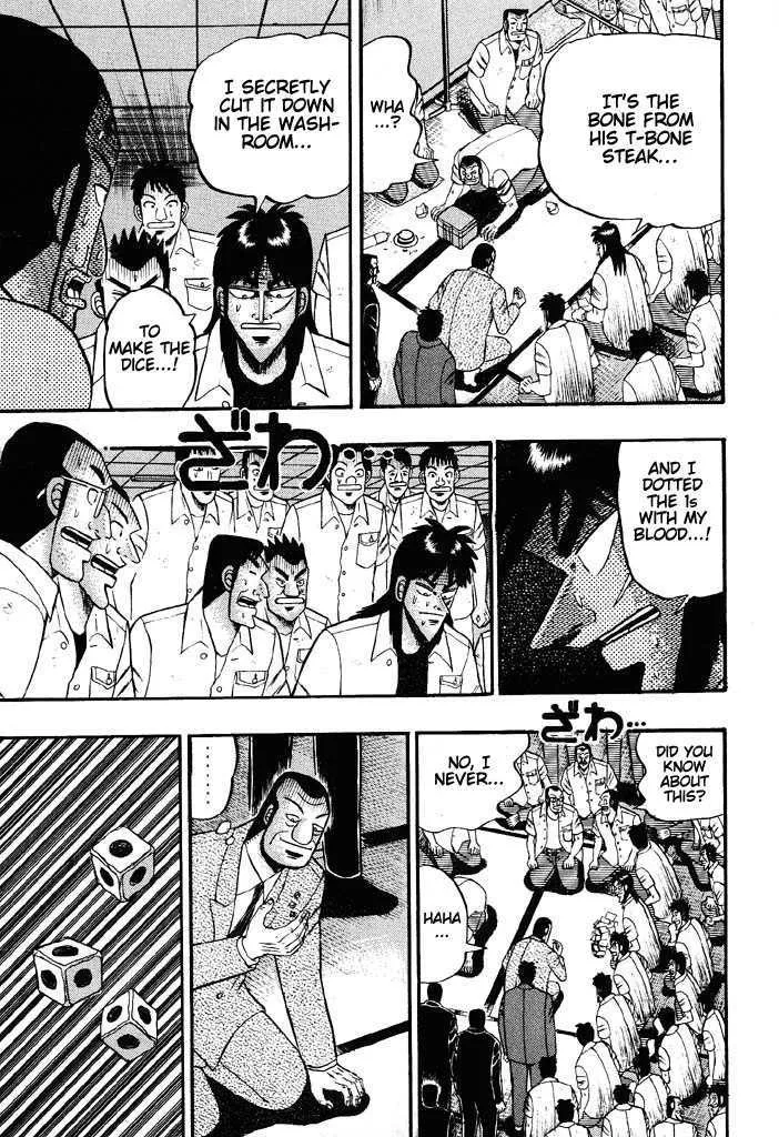 Kaiji - Page 6