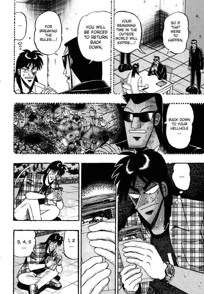 Kaiji - Page 11