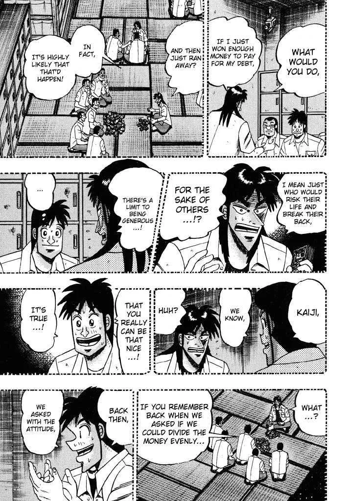 Kaiji - Page 14