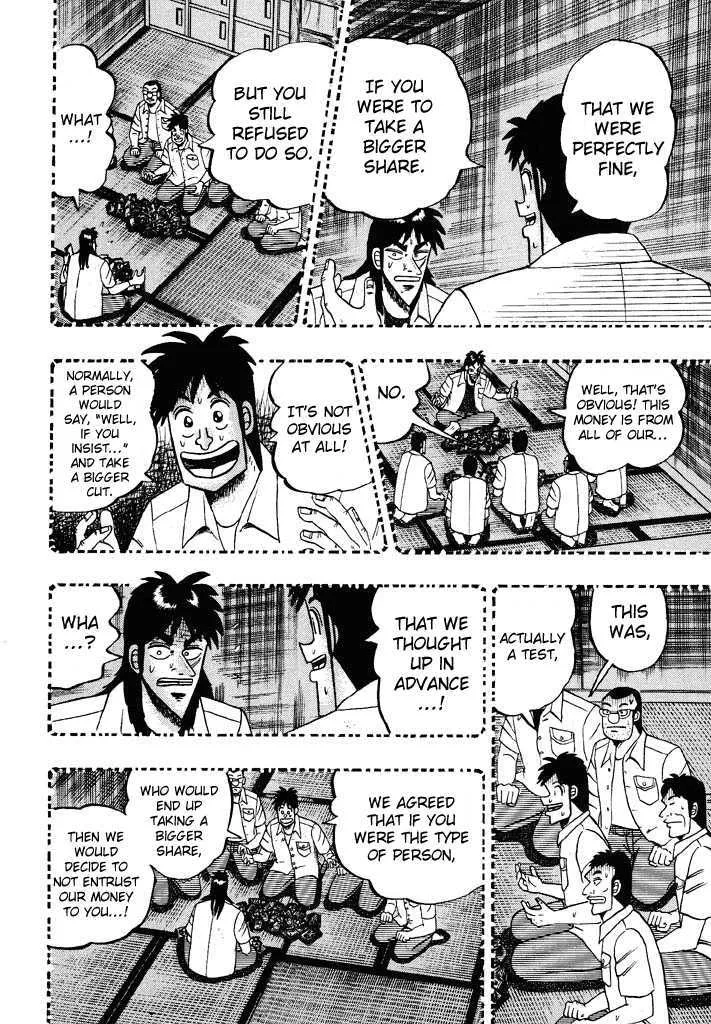 Kaiji - Page 15