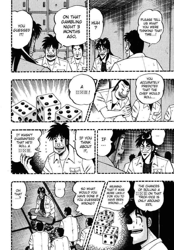 Kaiji - Page 17