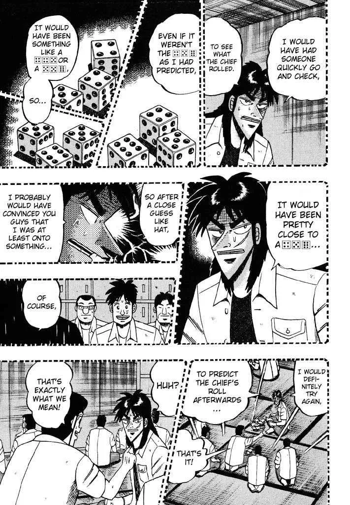 Kaiji - Page 18