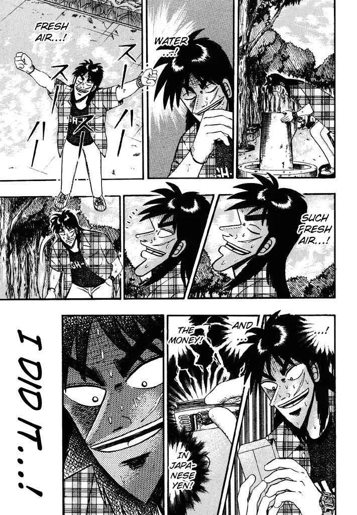 Kaiji - Page 6