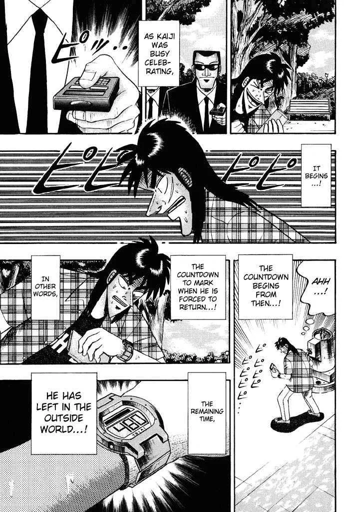 Kaiji - Page 8