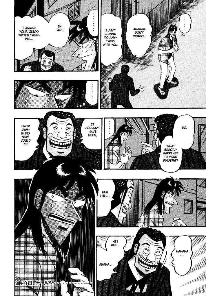 Kaiji - Page 19