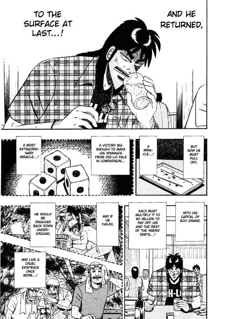 Kaiji - Page 6