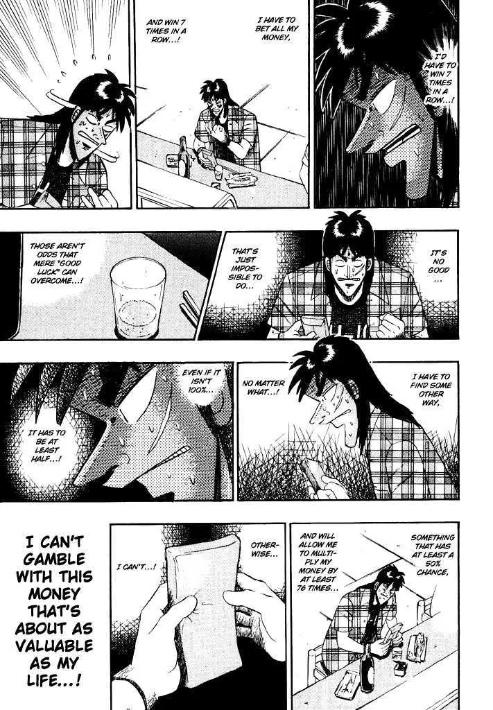 Kaiji - Page 8