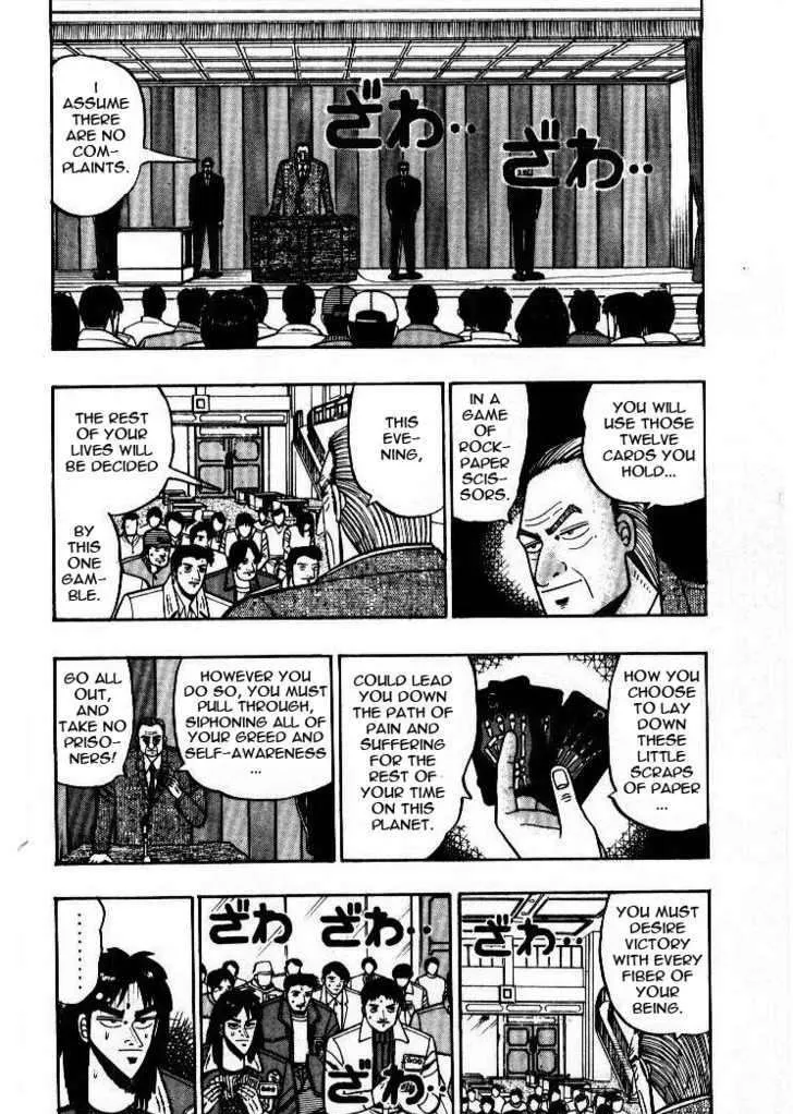 Kaiji - Page 1