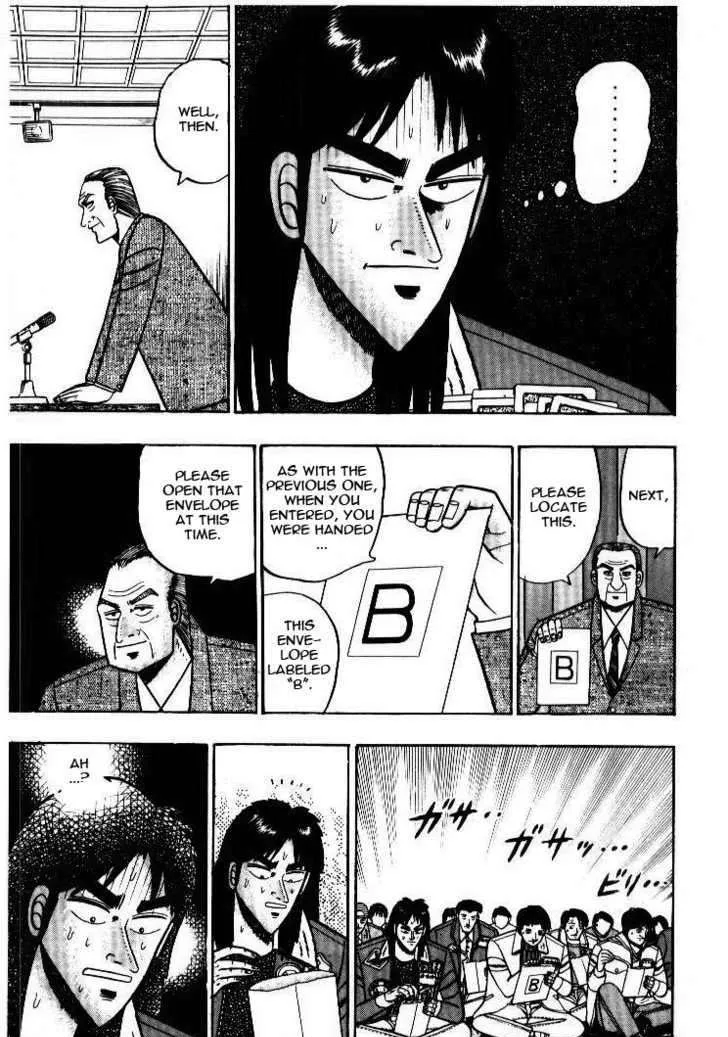 Kaiji - Page 2