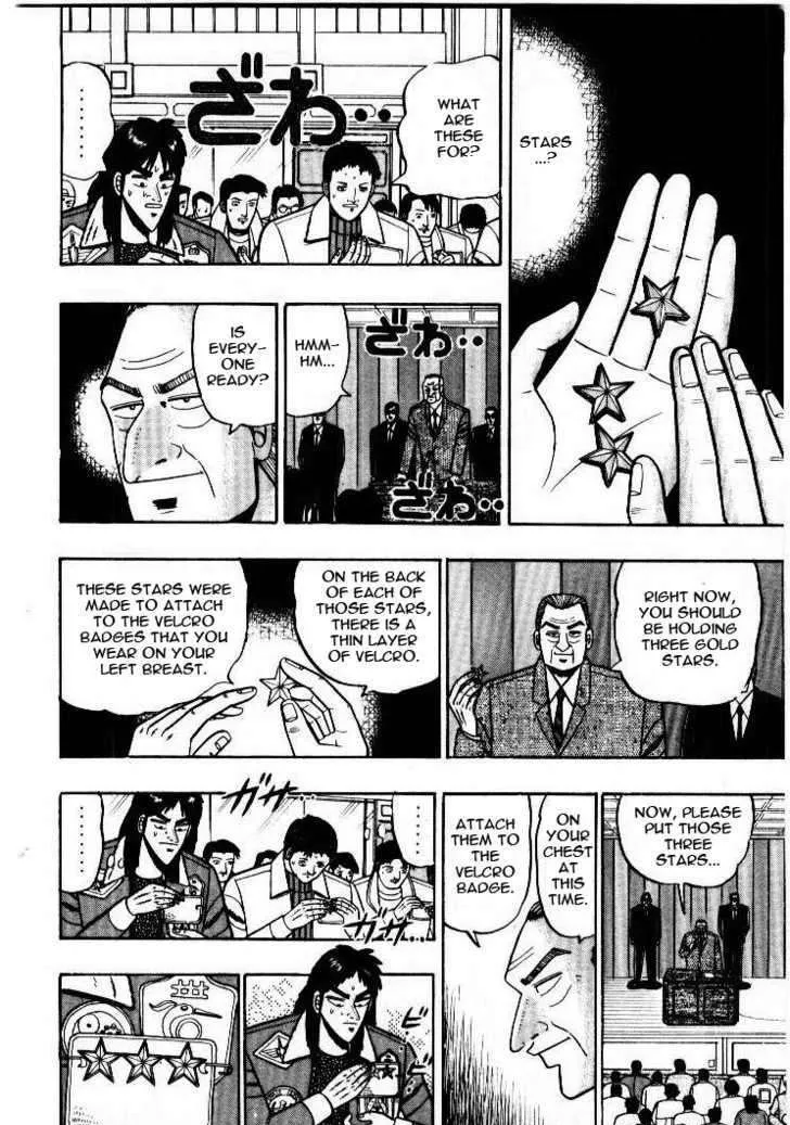 Kaiji - Page 3