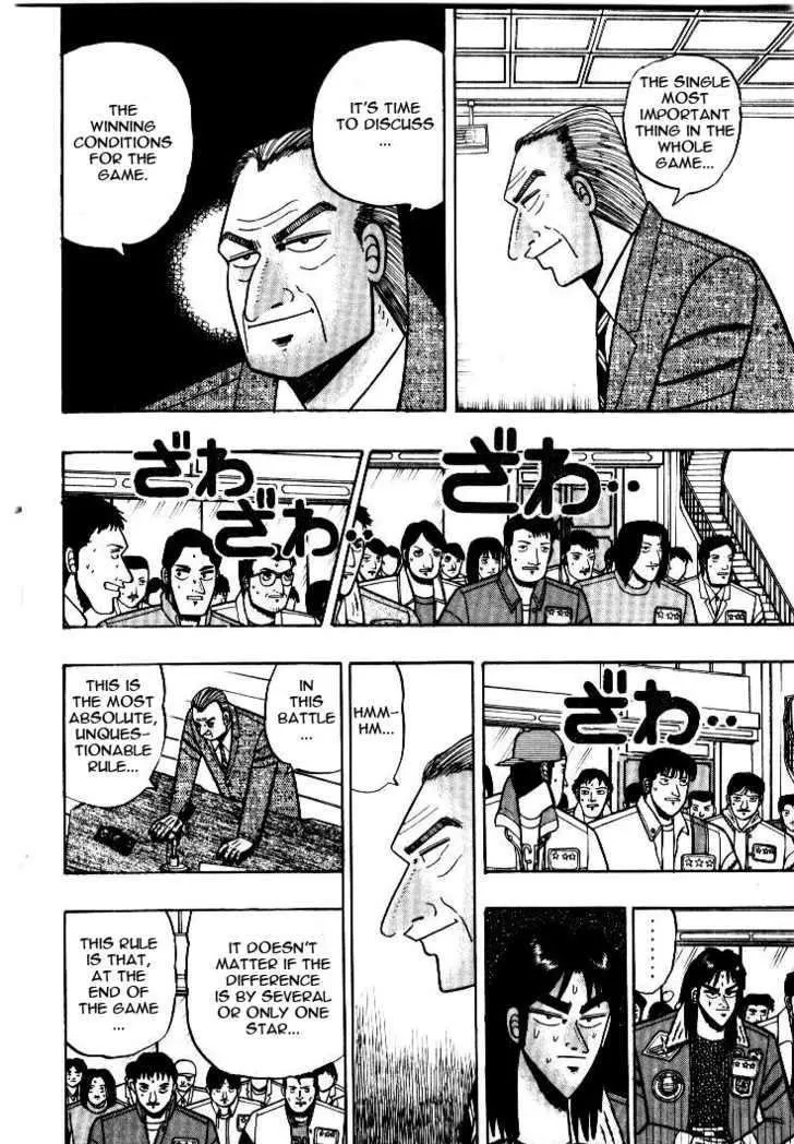 Kaiji - Page 9