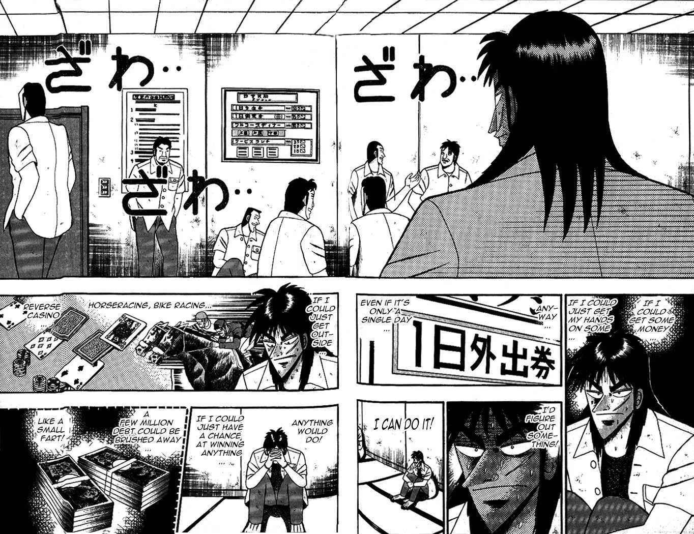 Kaiji - Page 1