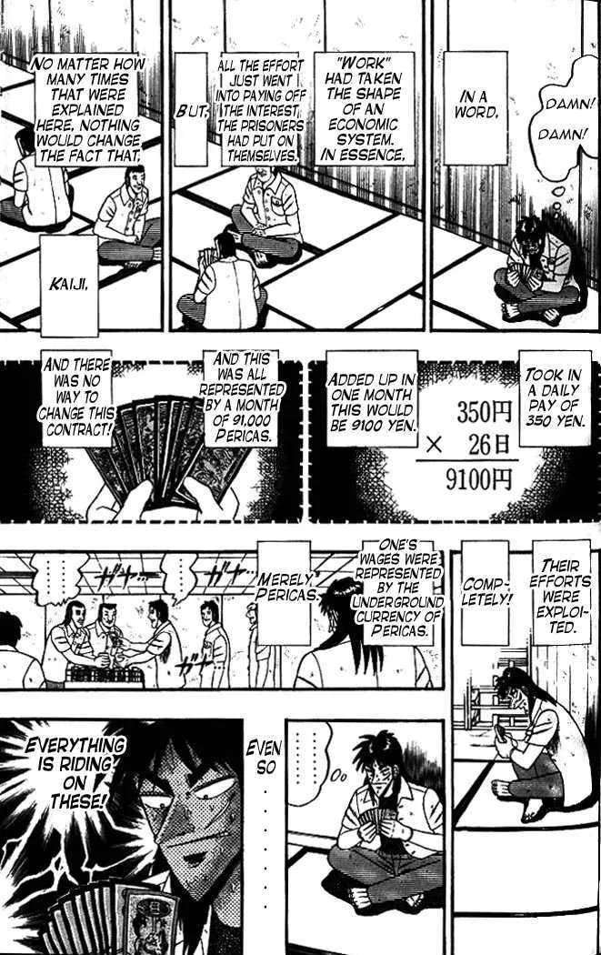 Kaiji - Page 13