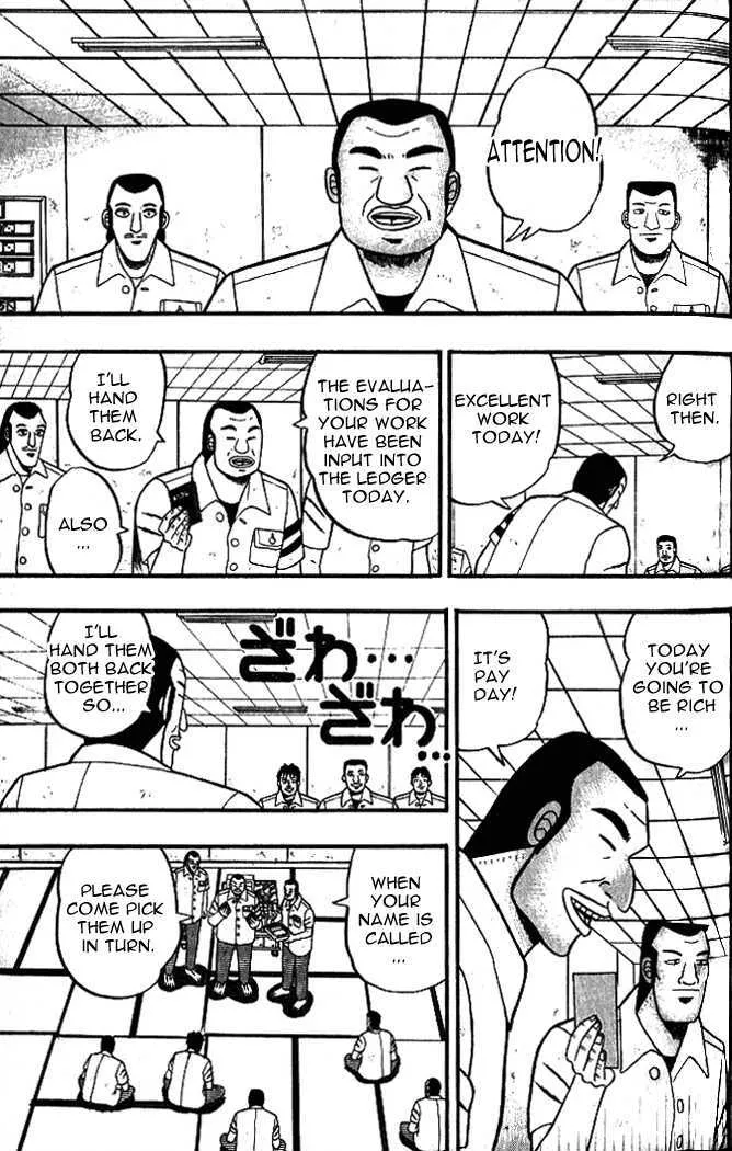 Kaiji - Page 3