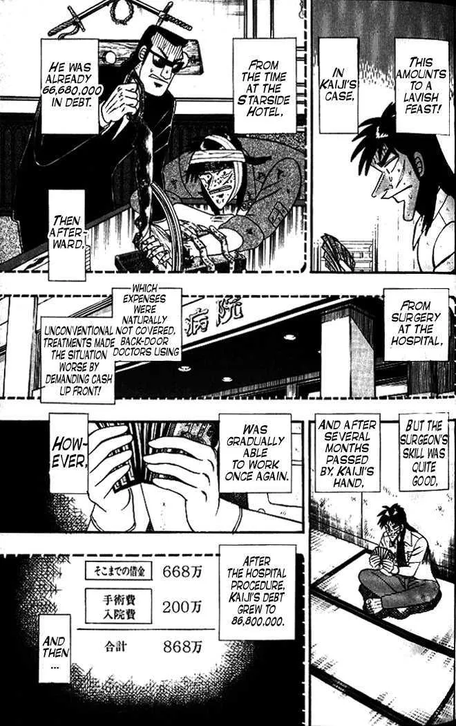 Kaiji - Page 9