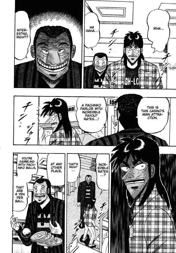 Kaiji - Page 1