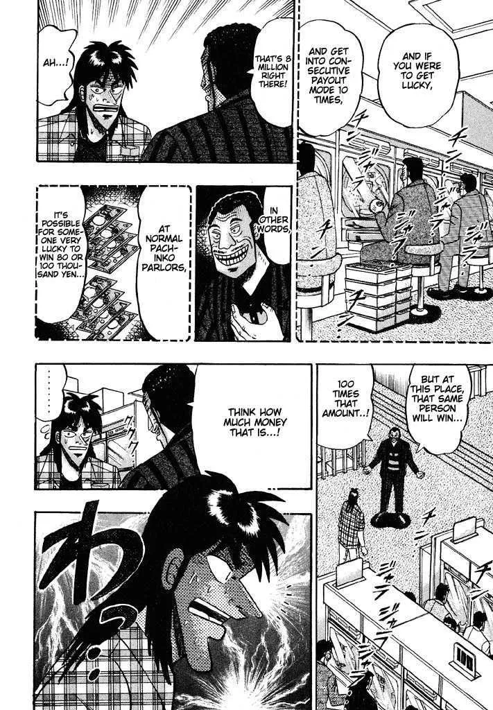 Kaiji - Page 3