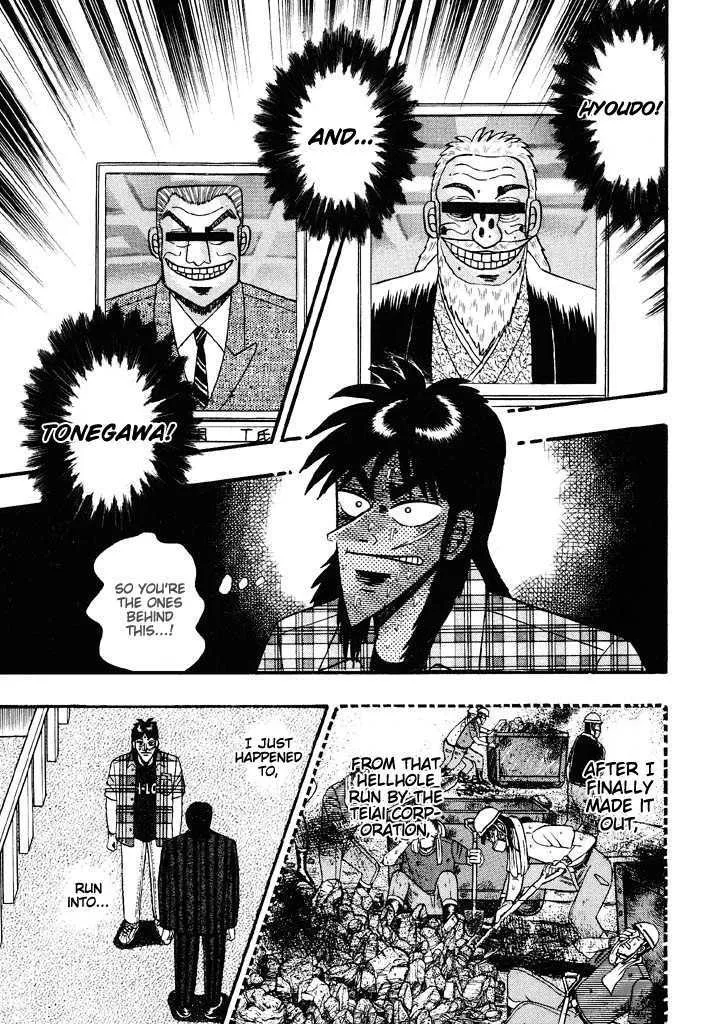 Kaiji - Page 14