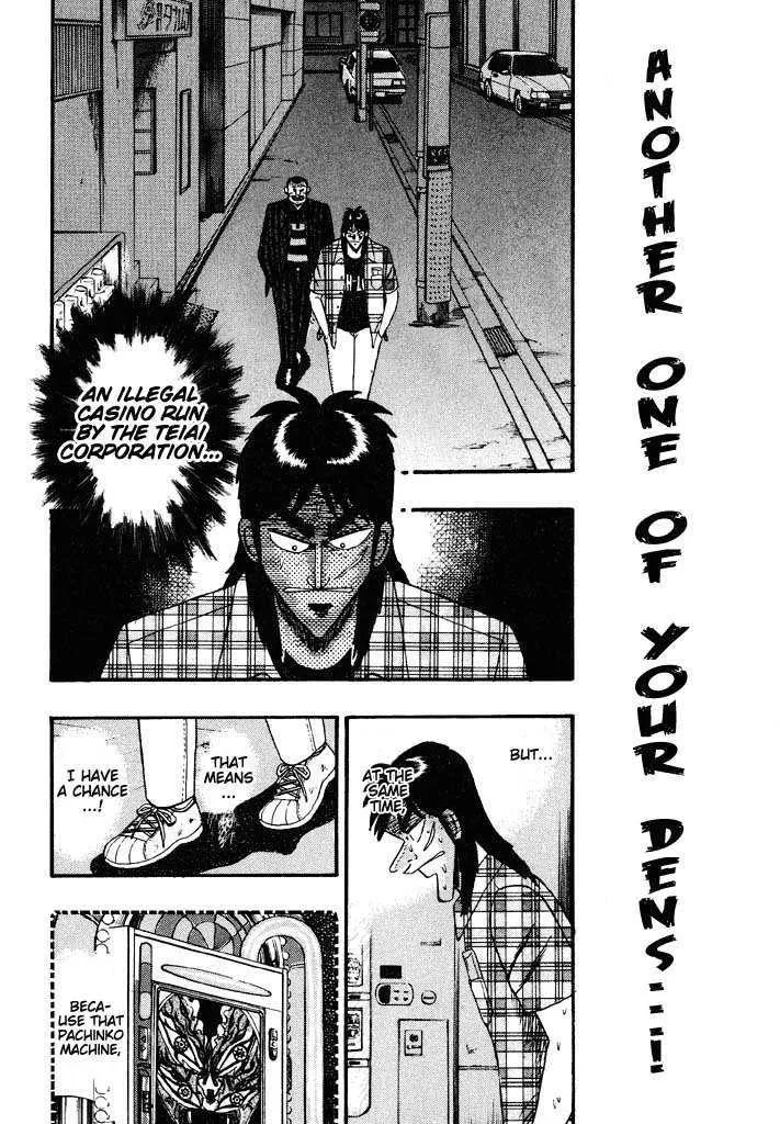 Kaiji - Page 15