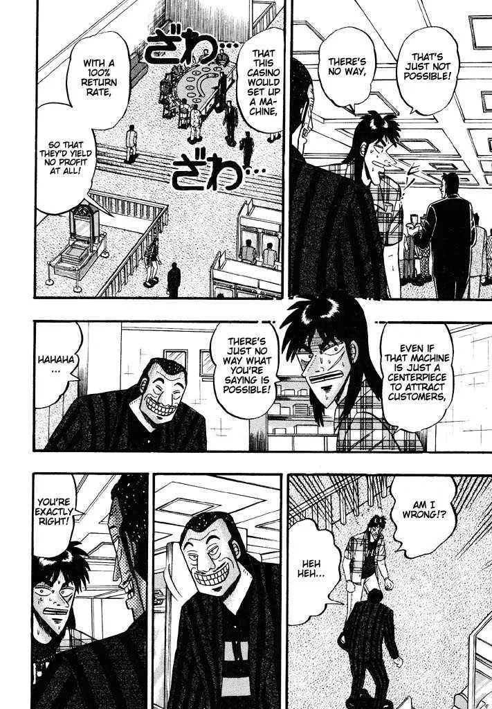 Kaiji - Page 7