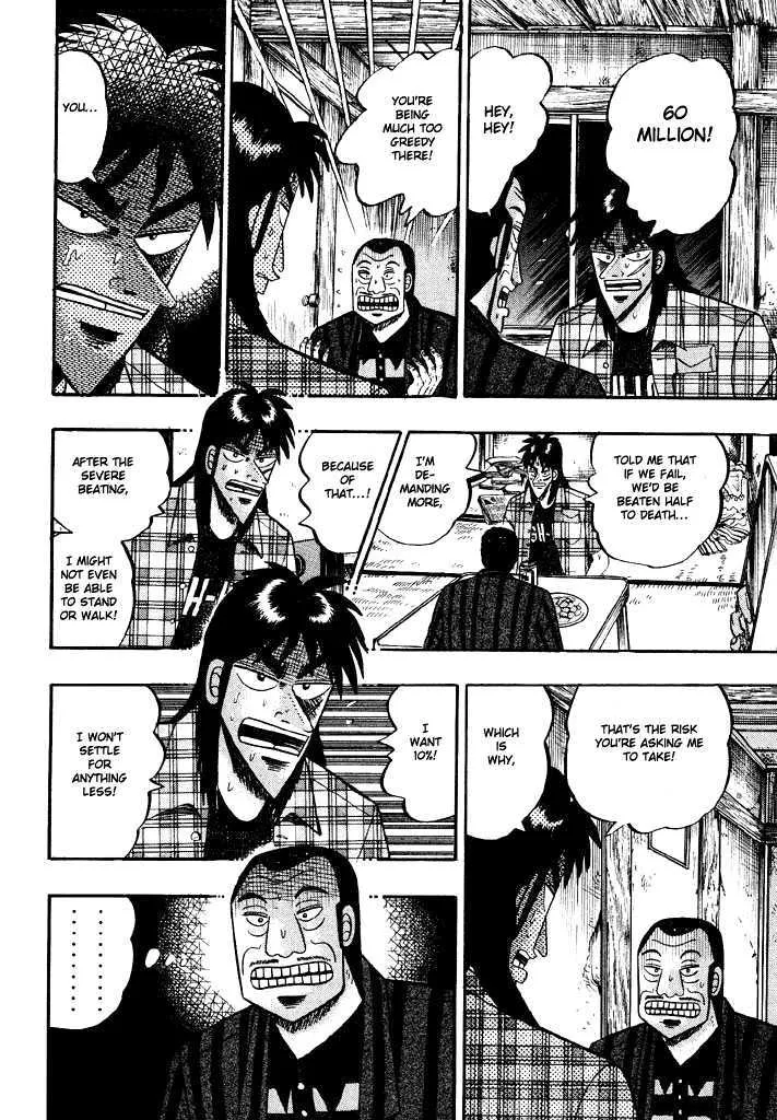 Kaiji - Page 3