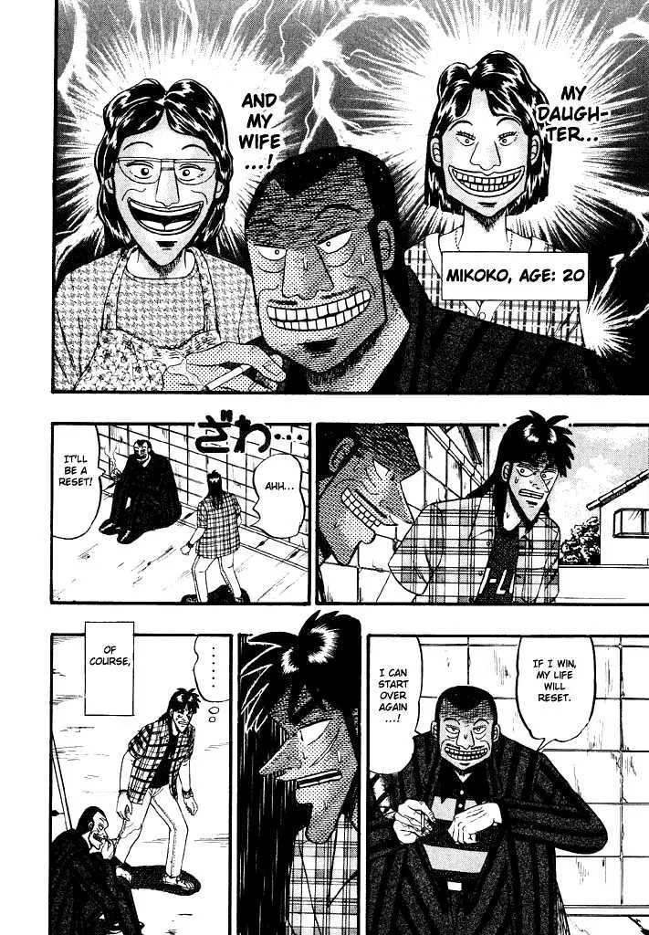 Kaiji - Page 17