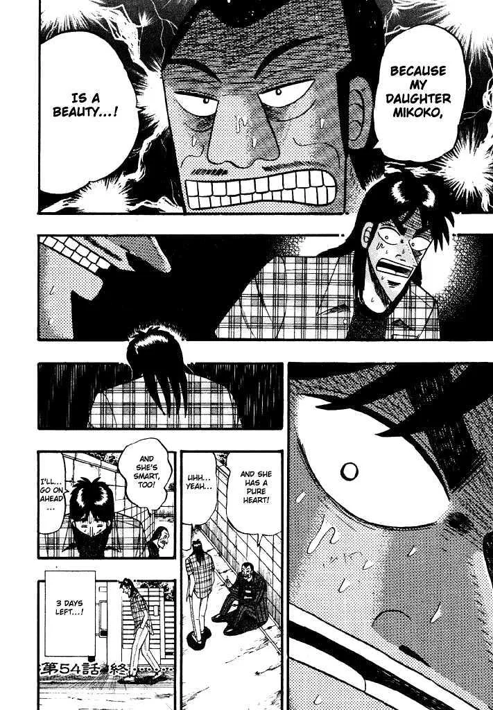 Kaiji - Page 19