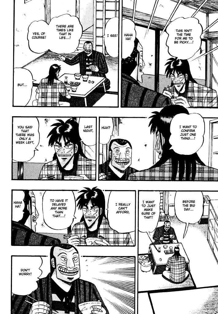 Kaiji - Page 3