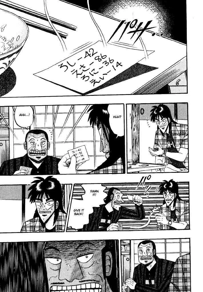 Kaiji - Page 8