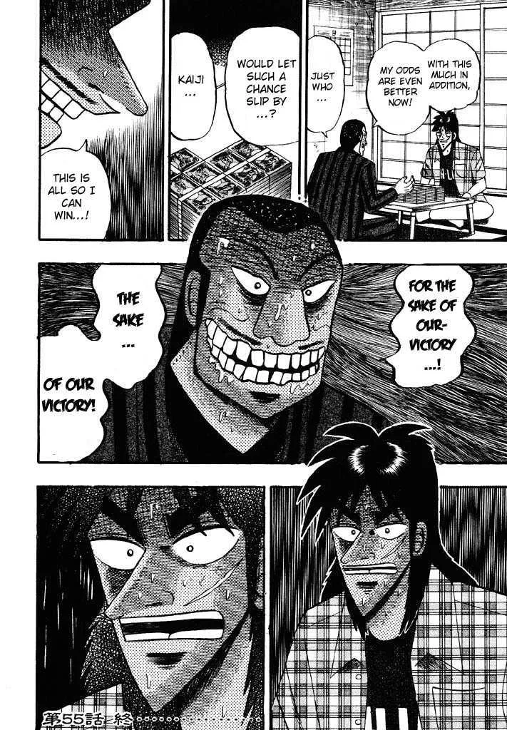 Kaiji - Page 19