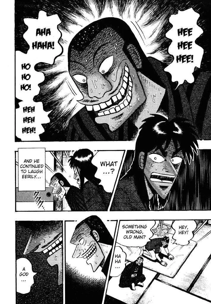 Kaiji - Page 3