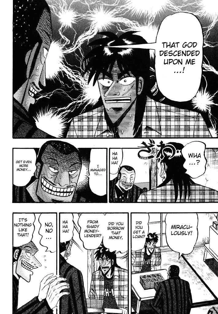 Kaiji - Page 7