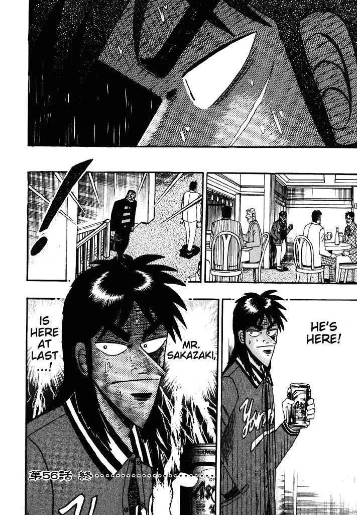 Kaiji - Page 19