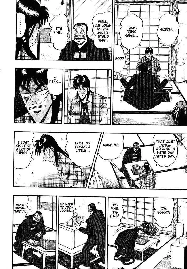 Kaiji - Page 5