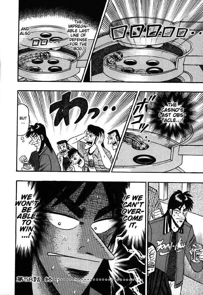 Kaiji - Page 20