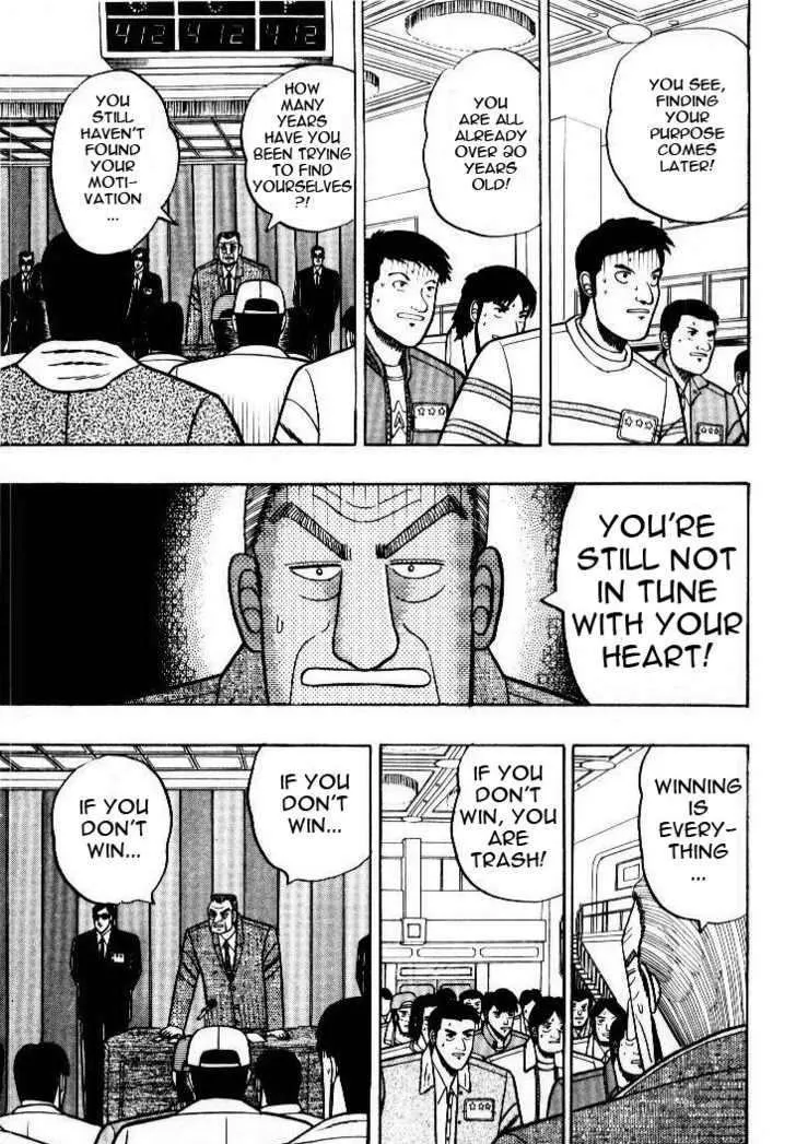 Kaiji - Page 15