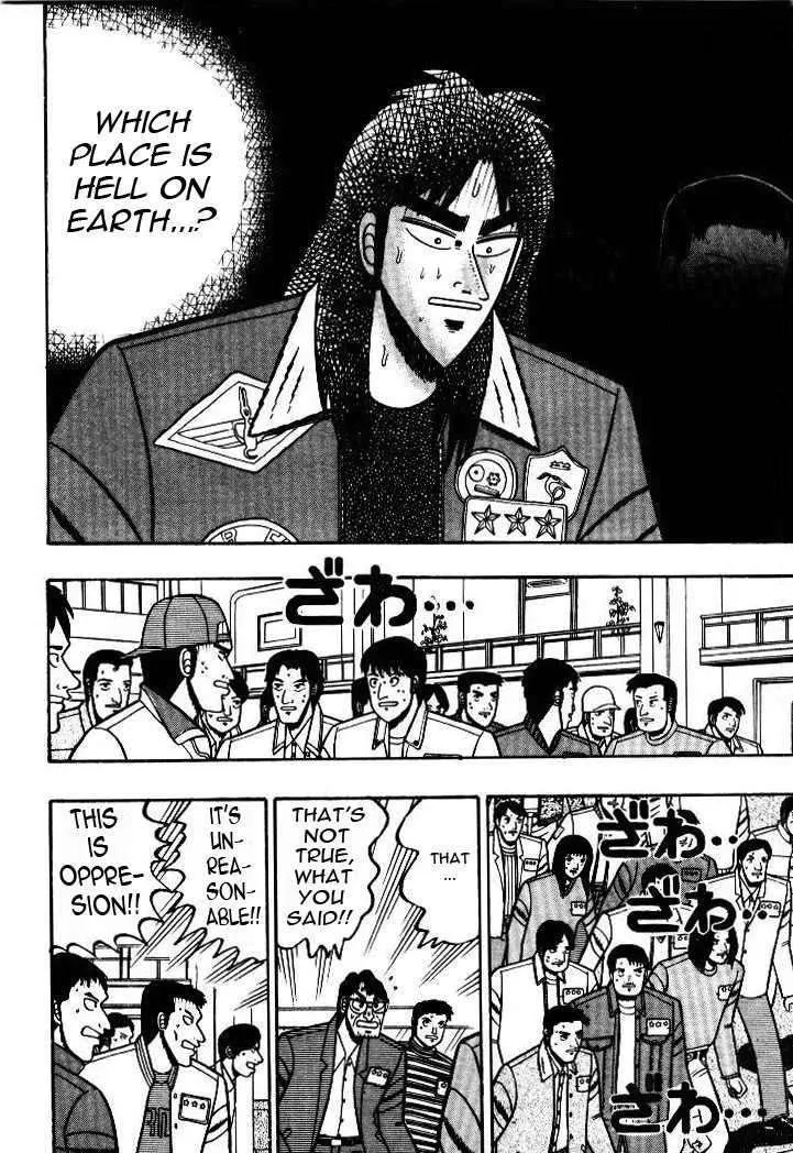 Kaiji - Page 6