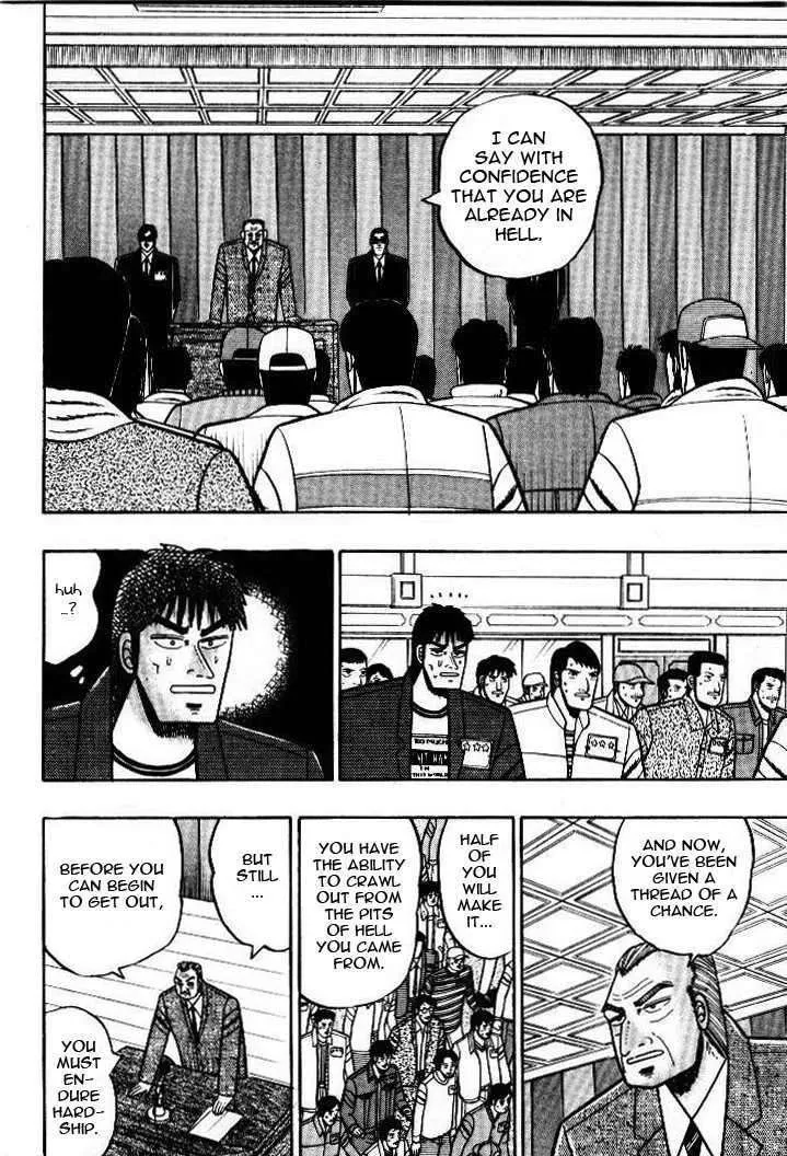 Kaiji - Page 8