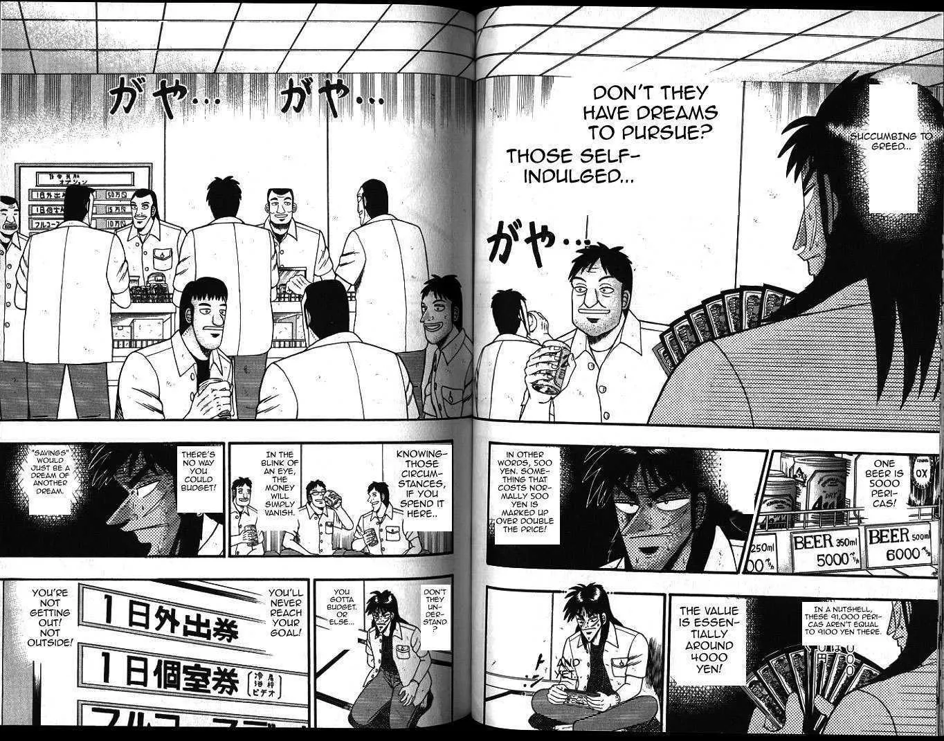 Kaiji - Page 1