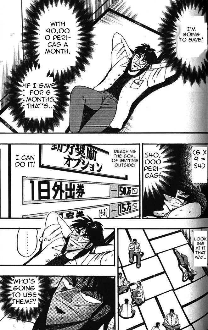 Kaiji - Page 3