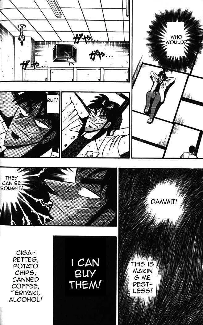 Kaiji - Page 4