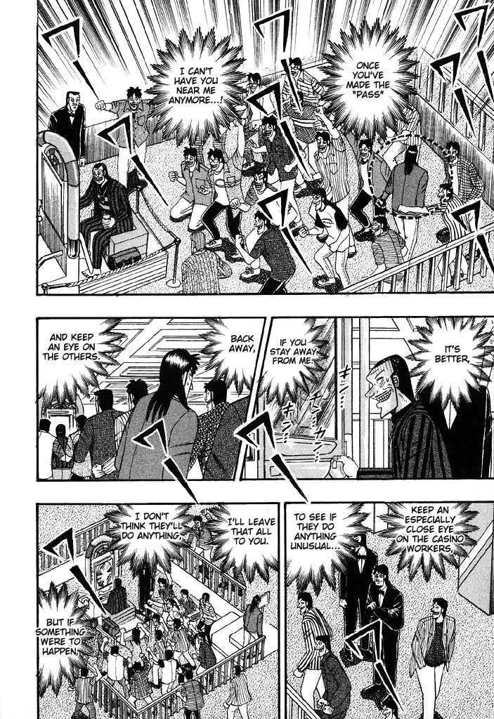 Kaiji - Page 1