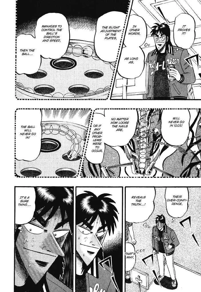 Kaiji - Page 12