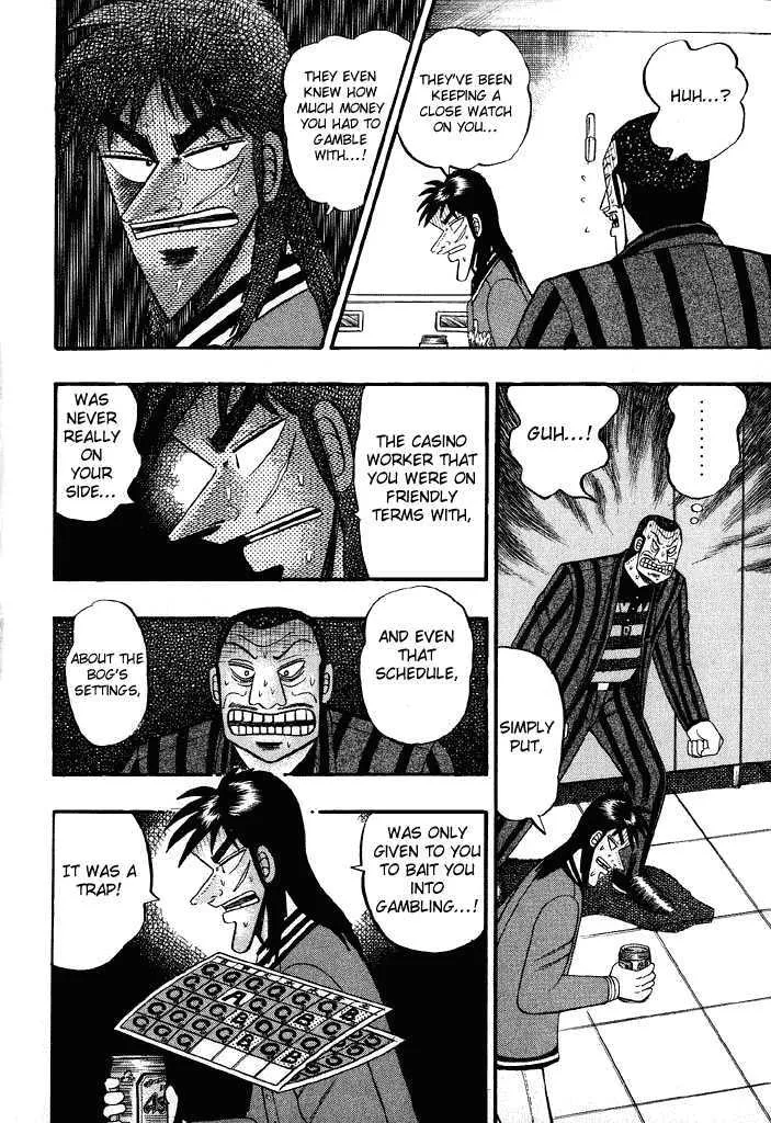 Kaiji - Page 1