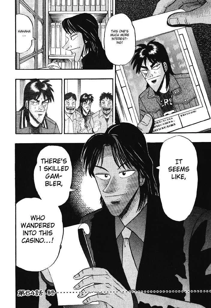 Kaiji - Page 15