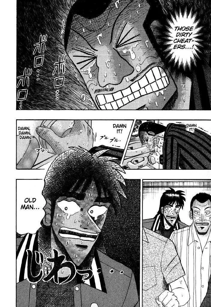 Kaiji - Page 13